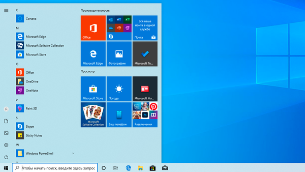 Стандартное Приложение Для Просмотра Фото Windows 10