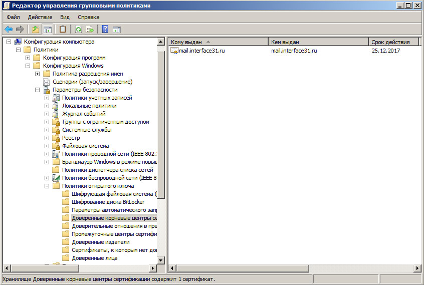 AD-certificate-GPO-003.jpg