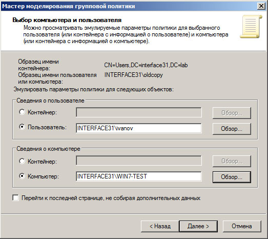 AD-certificate-GPO-005.jpg