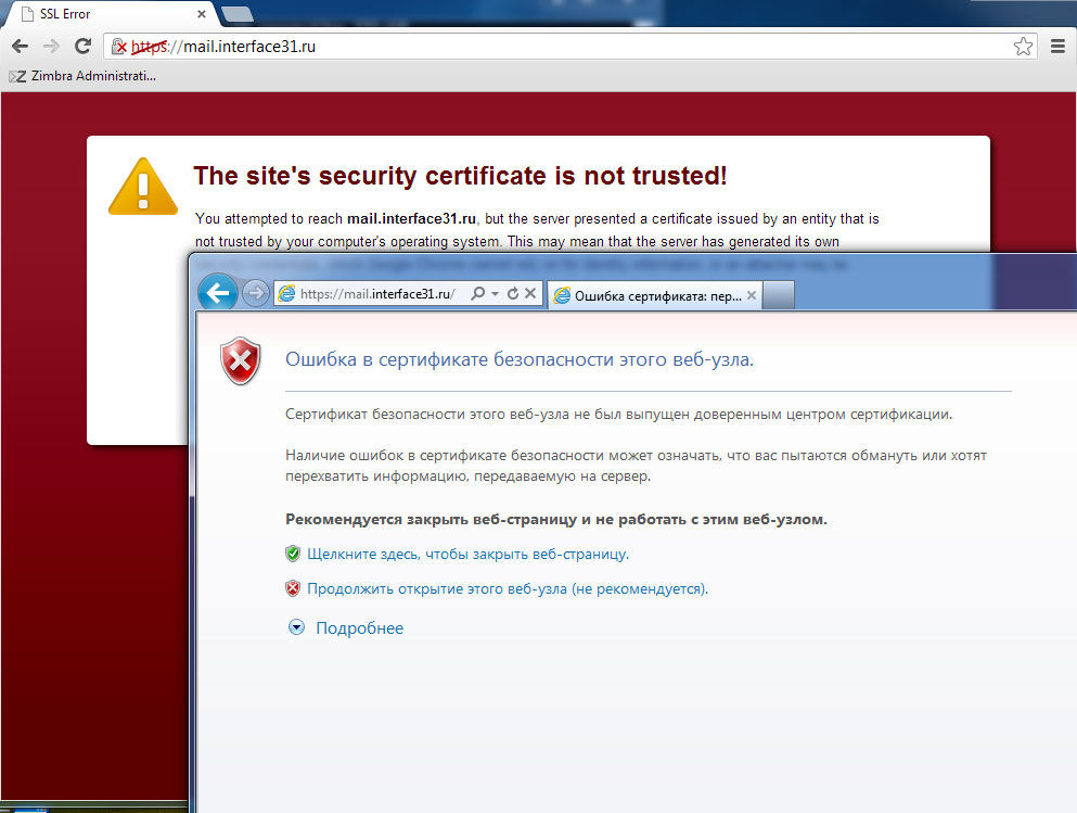 zimbra-certificate-001.jpg