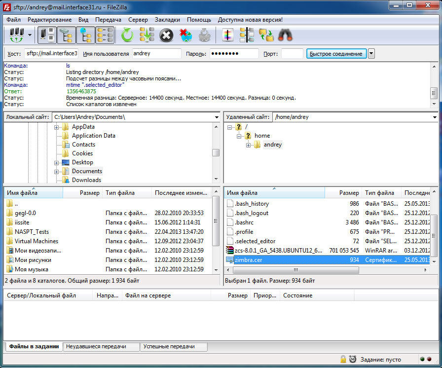zimbra-certificate-003.jpg