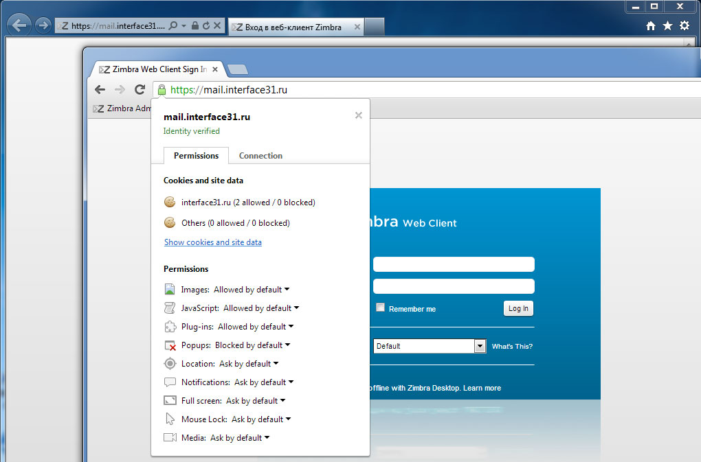zimbra-certificate-005.jpg