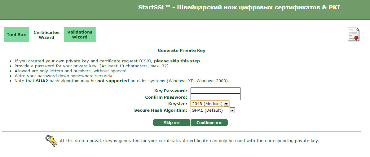 StartSSL-006.jpg