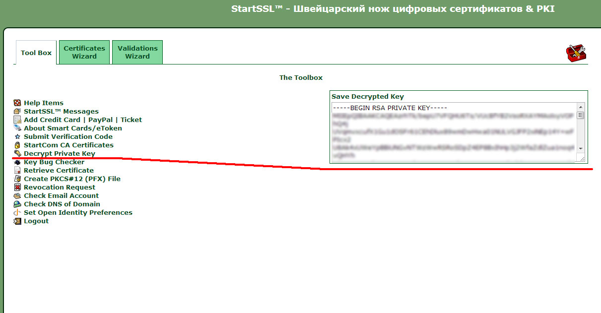 StartSSL-007.jpg