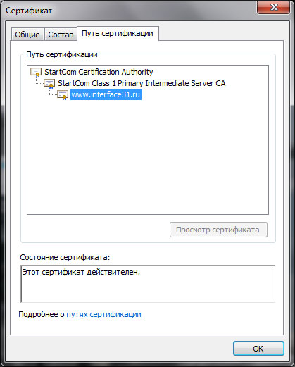 StartSSL-008.jpg