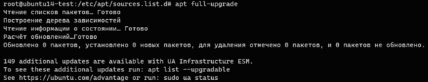 ubuntu-ua-esm-infra-001.png