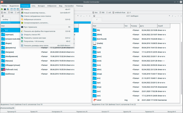 dual-pane-file-manager-linux-006.png
