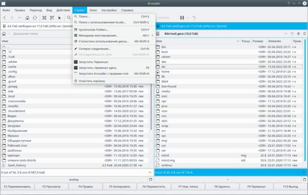 dual-pane-file-manager-linux-008.png