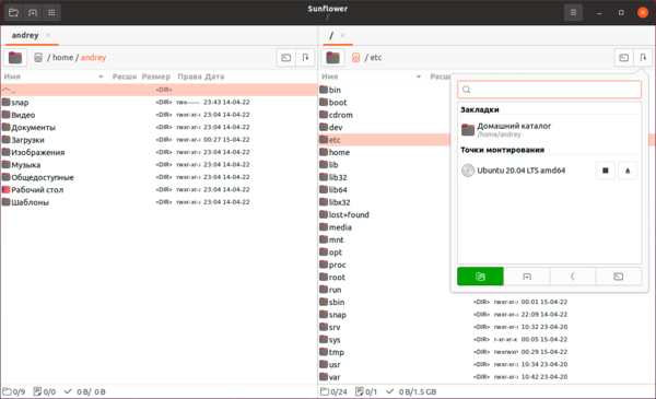 dual-pane-file-manager-linux-014.png