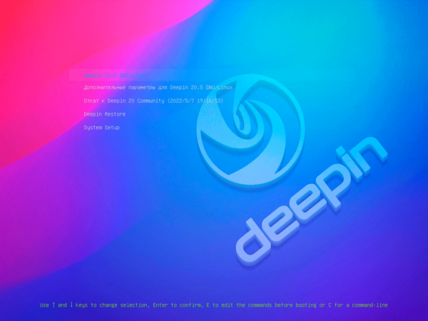 Deepin-linux-20.5-021.png
