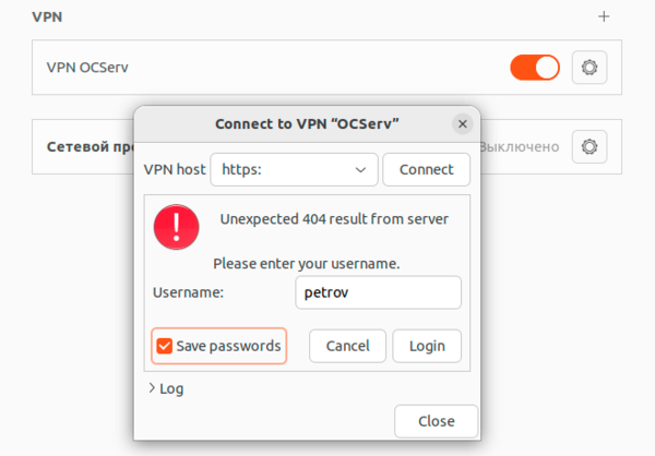 OpenConnect-VPN-Debian-Ubuntu-016.png