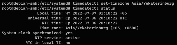systemd-timesyncd-002.png