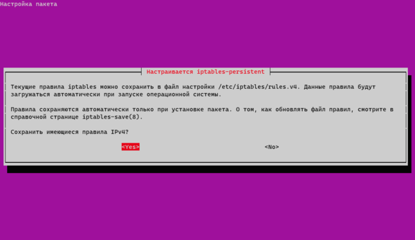 install-ubuntu-2204-lts-server-026.png