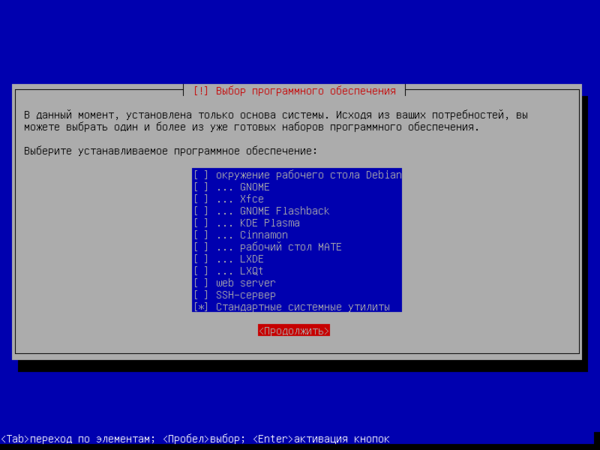 Debian-Ubuntu-minimal-desktop-environment-001.png