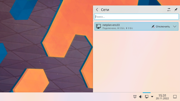 Debian-Ubuntu-minimal-desktop-environment-007.png