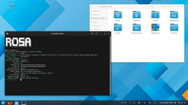 Linux-desktop-environment-overview-009.png