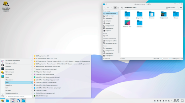 Linux-desktop-environment-overview-013.png