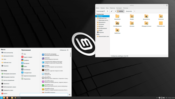 Linux-desktop-environment-overview-014.png