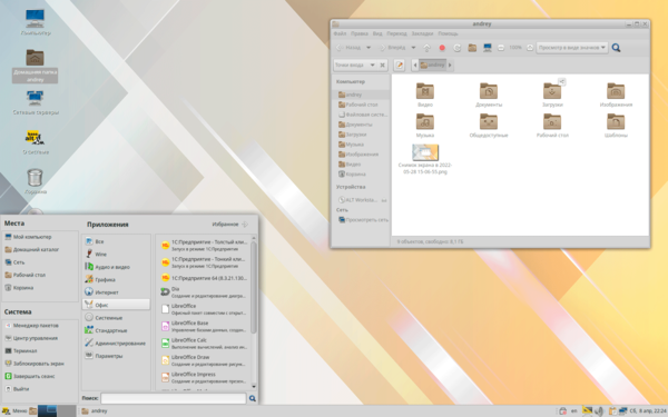 Linux-desktop-environment-overview-016.png