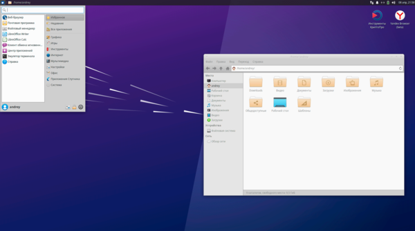 Linux-desktop-environment-overview-017.png