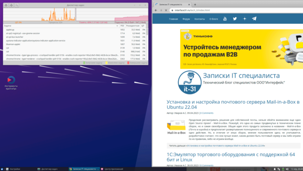 Linux-desktop-environment-overview-018.png