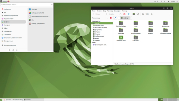 Linux-desktop-environment-overview-020.png