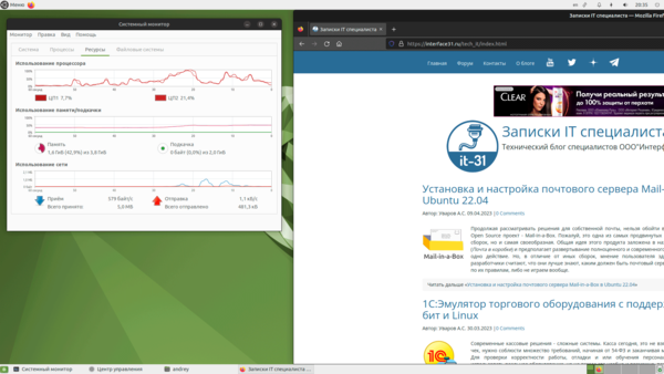 Linux-desktop-environment-overview-022.png