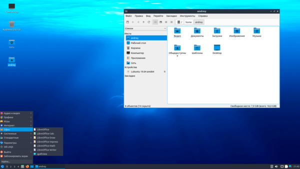 Linux-desktop-environment-overview-023.png