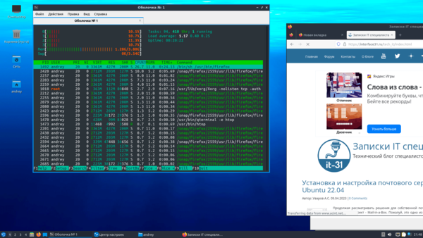 Linux-desktop-environment-overview-024.png