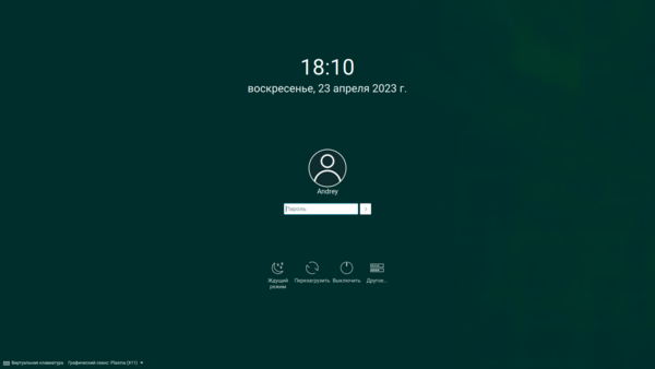 openSUSE-Leap-Tumbleweed-009.png