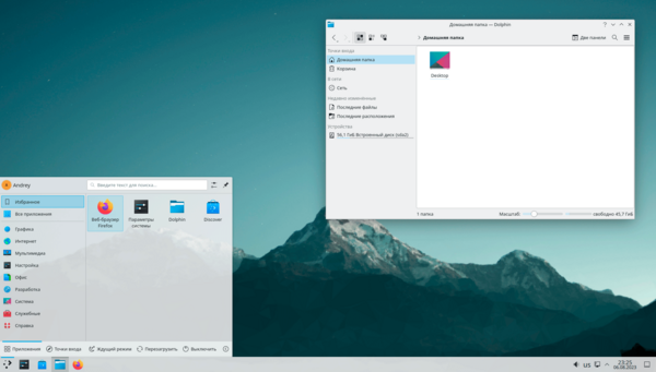 KDE-Neon-Plasma5-004.png