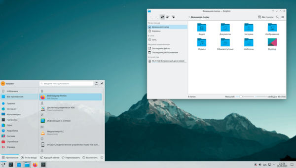 KDE-Neon-Plasma5-005.png