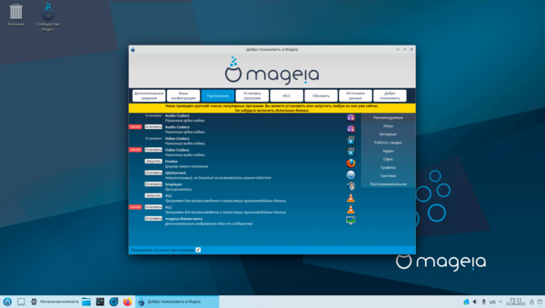 Mageia-9-007.png