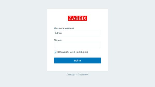 Zabbix-PostgreSQL-TimescaleDB-Install-005.png