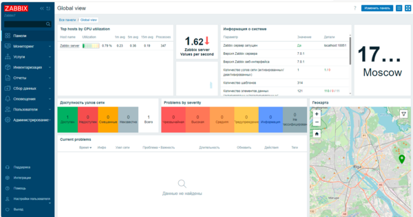 Zabbix-PostgreSQL-TimescaleDB-Install-006.png