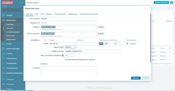 Zabbix-PostgreSQL-TimescaleDB-Install-011.png