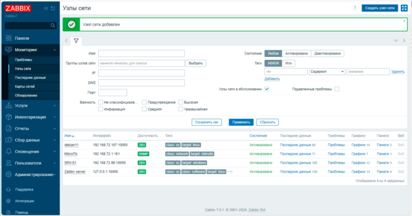 Zabbix-PostgreSQL-TimescaleDB-Install-012.png