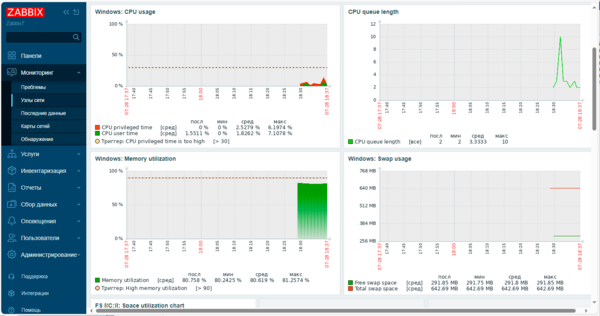 Zabbix-PostgreSQL-TimescaleDB-Install-014.png