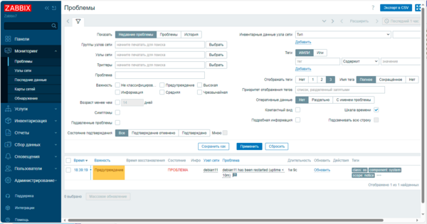 Zabbix-PostgreSQL-TimescaleDB-Install-015.png