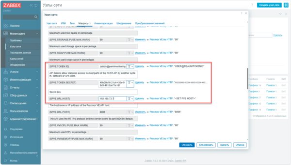 proxmox-zabbix-monitoring-004.png