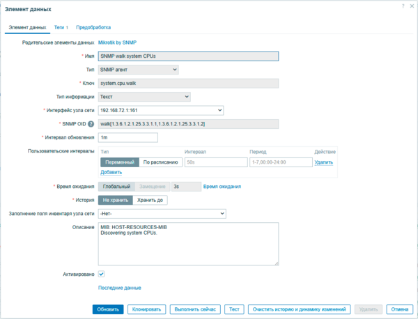 Zabbix-basics-001.png