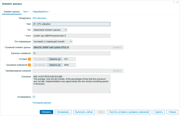 Zabbix-basics-002.png