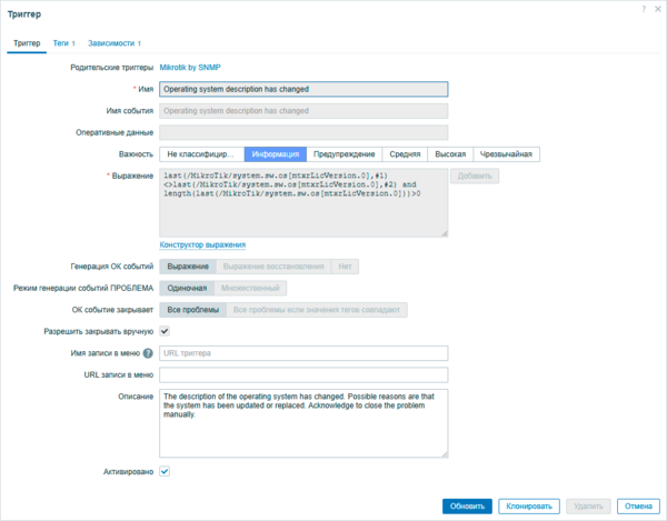 Zabbix-basics-005.png