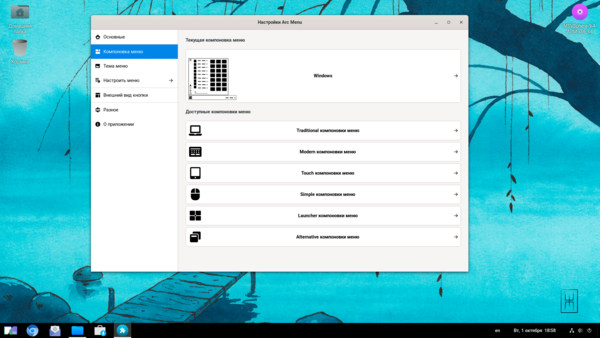 msvsphere-os-9.4-004.png