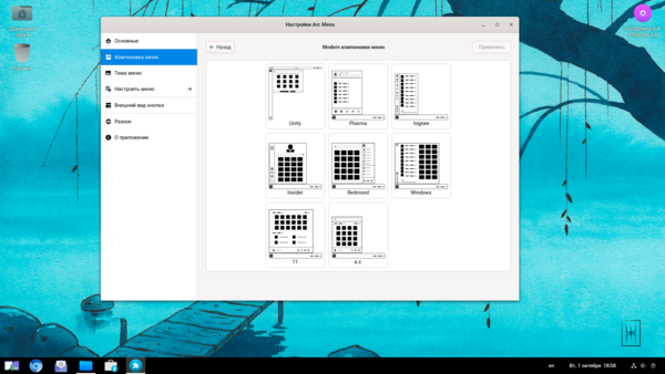 msvsphere-os-9.4-006.png