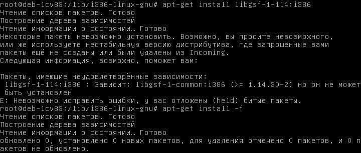 https://interface31.ru/tech_it/images/1cv83-32-ubuntu-64-002.jpg