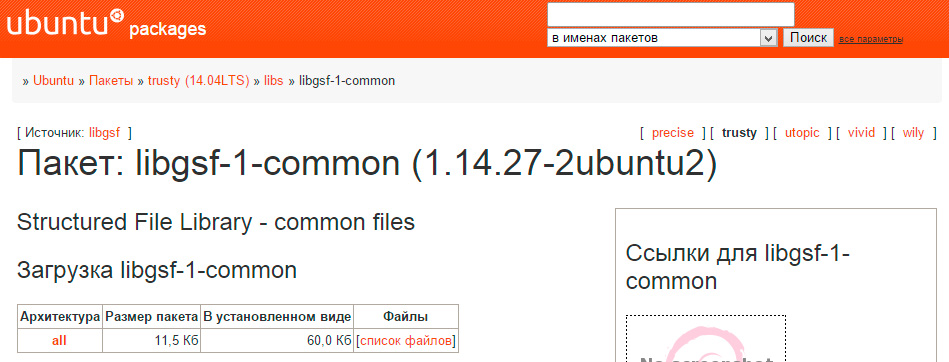 https://interface31.ru/tech_it/images/1cv83-32-ubuntu-64-003.jpg