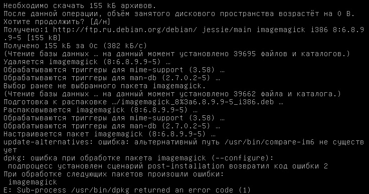 https://interface31.ru/tech_it/images/1cv83-32-ubuntu-64-004.jpg