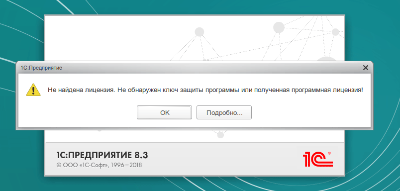 https://interface31.ru/tech_it/images/1cv83-debian-ubuntu-007.png
