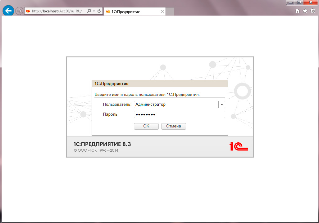 https://interface31.ru/tech_it/images/1cv83-file-web-access-012.jpg